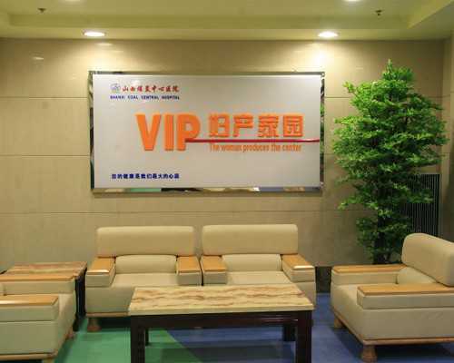 国内试管别人代生,玉林三代试管比较好的私立医院哪个成功率比较高？